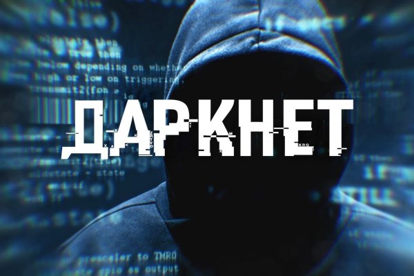 Kraken зеркало официальный